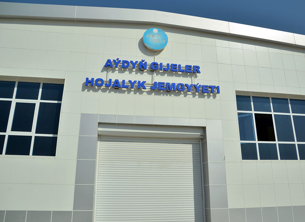 К 1 сентября будет выпущено 50 тысяч компьютеров отечественного производства 