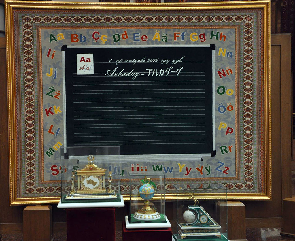 В Государственном музее прошла церемония подведения итогов экологического конкурса среди учителей 