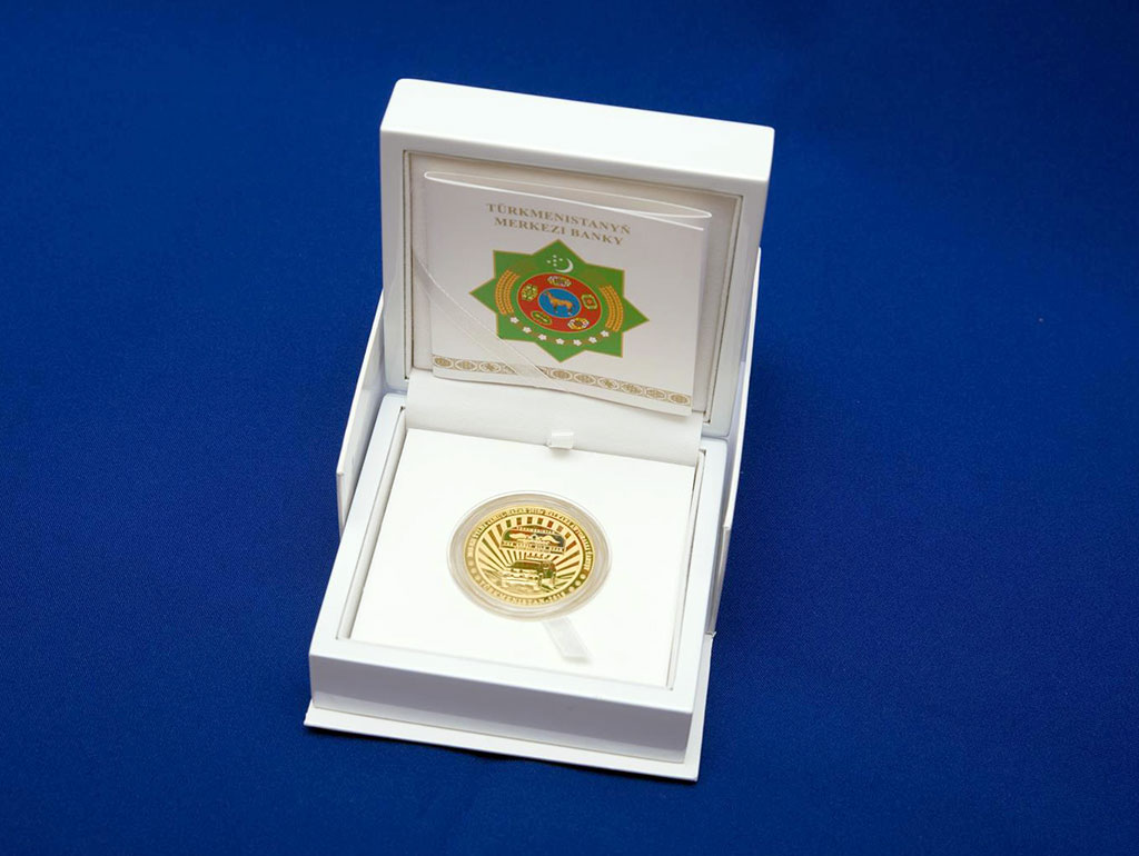 В честь авторалли «Амуль-Хазар 2018» выпущены памятные монеты 