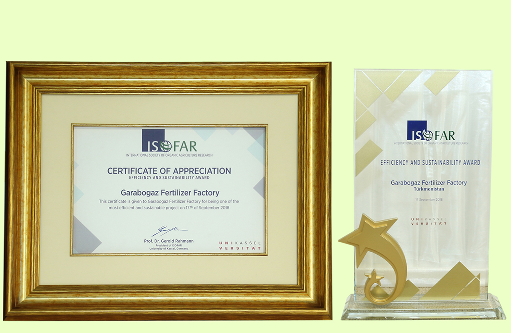 Введён в строй крупнейший в регионе карбамидный комплекс 