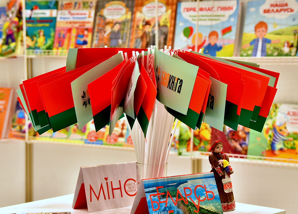 С достижениями издательской сферы знакомит Международная выставка-ярмарка 