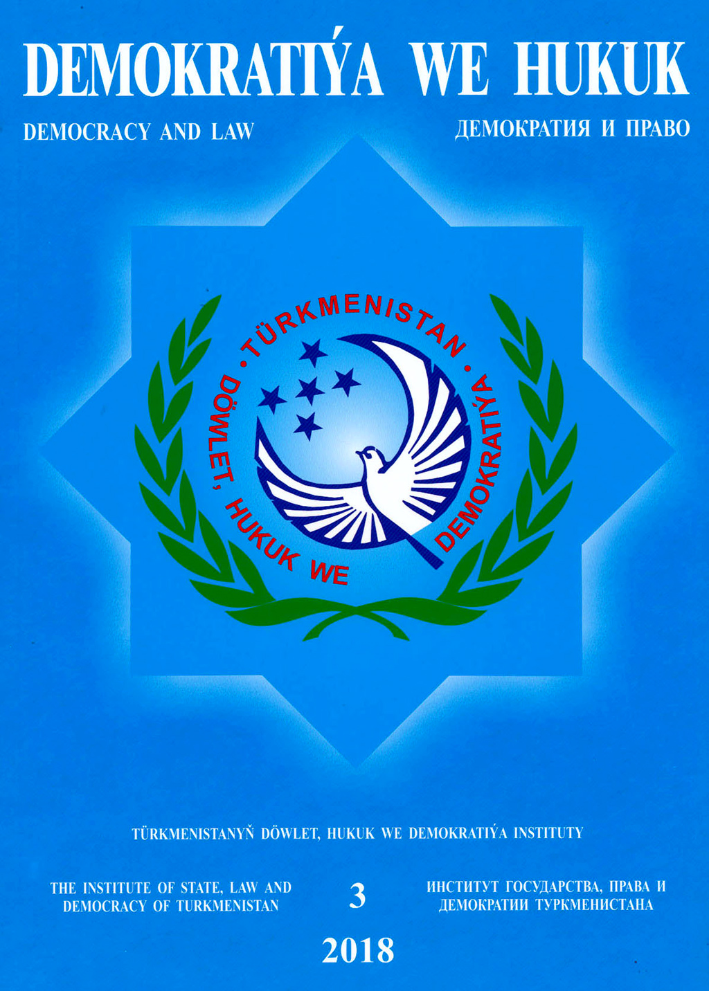 Türkmen döwletiniň Baştutanynyň döredijilik syýasaty döwürleýin neşirleriň sahypalarynda