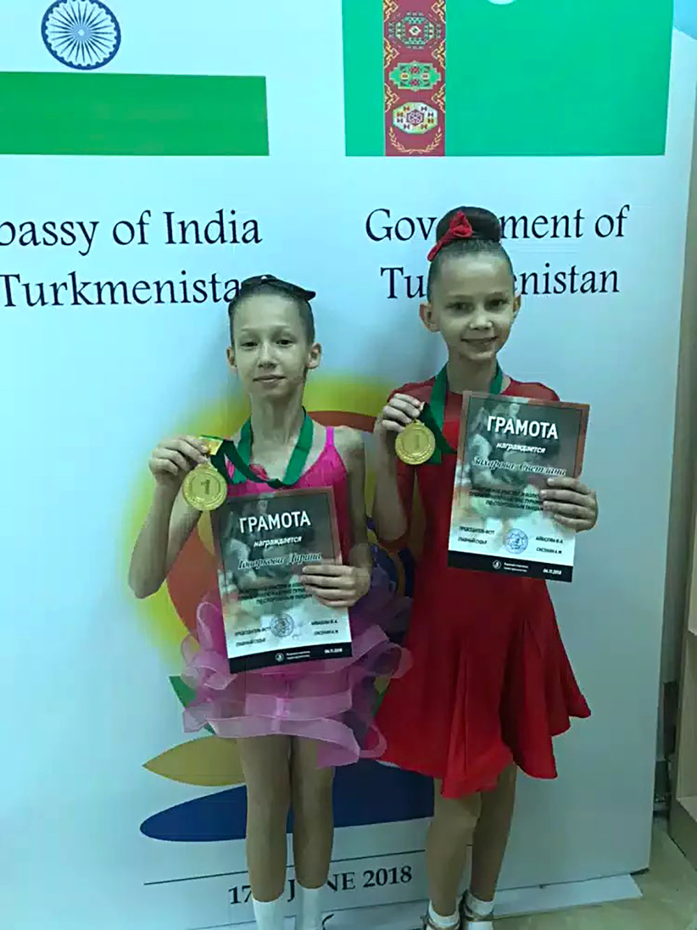 Sport tansy boýunça Türkmenistanyň Kubogy ugrunda ýaryş: üstünligiň şerti we kämillik sungaty 