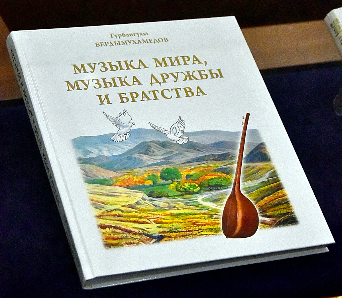 Medeniýet we bilim ulgamlarynyň wekilleri  kitabyň ähmiýeti barada talyplar bilen söhbetdeşlik geçirdiler