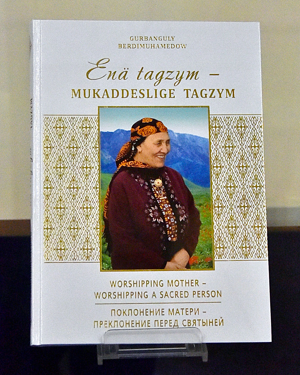 Medeniýet we bilim ulgamlarynyň wekilleri  kitabyň ähmiýeti barada talyplar bilen söhbetdeşlik geçirdiler
