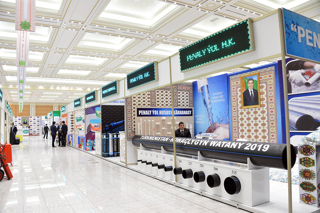 Члены СППТ обсудили направления дальнейшей работы 