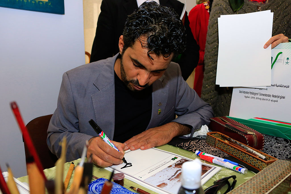 Культура Саудовской Аравии: восточная самобытность и утончённая эклектика 