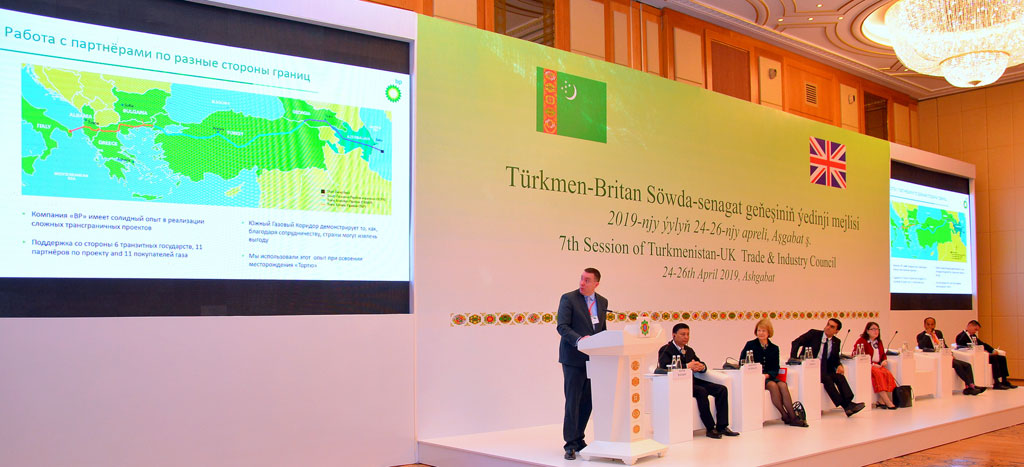 Türkmenistan — Beýik Britaniýa: uzak möhletleýin hyzmatdaşlyga tarap ugur 