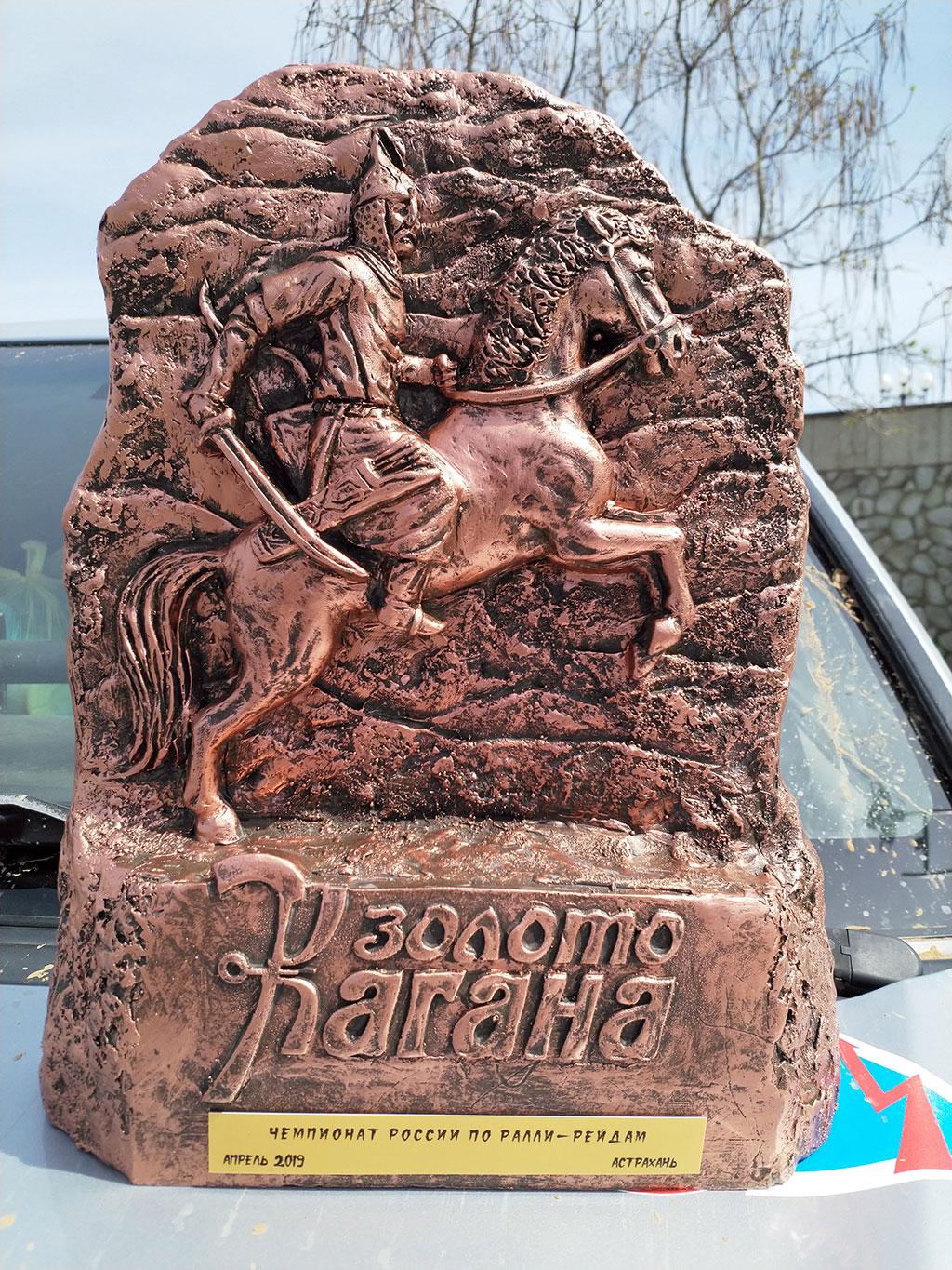 Туркменские гонщики – в числе призёров ралли-рейда «Золото Кагана-2019» 