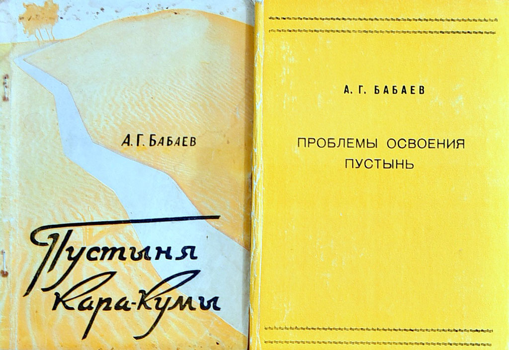 Türkmen ylmynyň ägirdi, çölleri öwreniji tanymal alym Agajan Babaýew 90 ýaşady