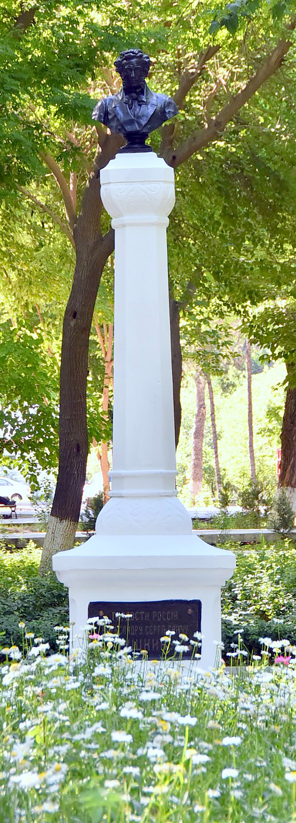 В Ашхабаде отмечена 220-годовщина со дня рождения Александра Пушкина