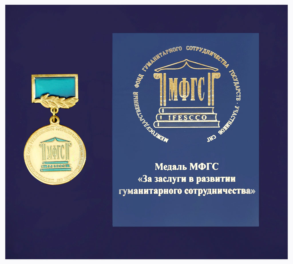 Председатель Исполкома СНГ удостоен ордена Туркменистана «Bitaraplyk»