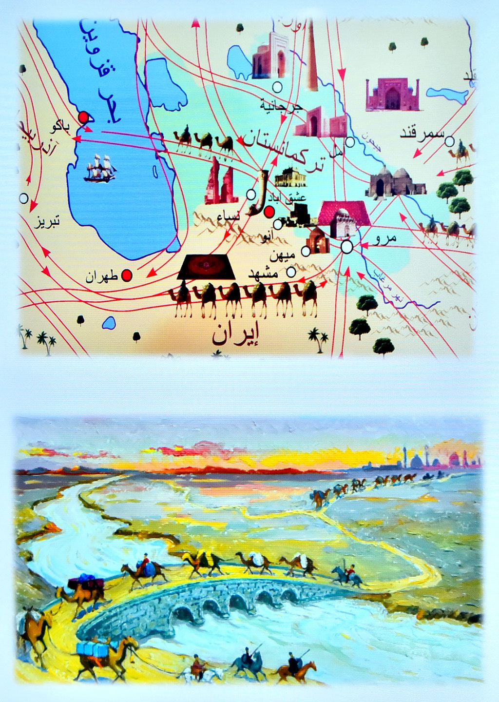 Milli Liderimiziň «Türkmenistan — Beýik Ýüpek ýolunyň ýüregi» atly kitaby arap dilinde neşir edildi