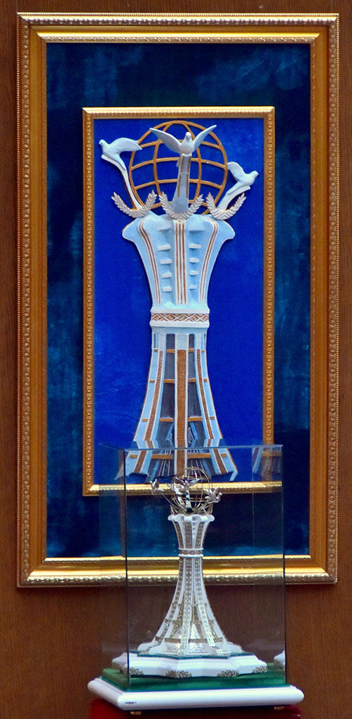 Halkara  Bitaraplyk gününe çeper bagyşlanma