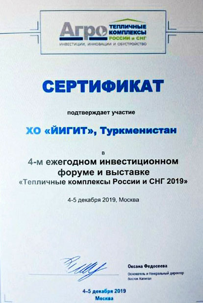 «Ýigit» kompaniýasy halkara sergisiniň diplomyna we kubogyna mynasyp boldy