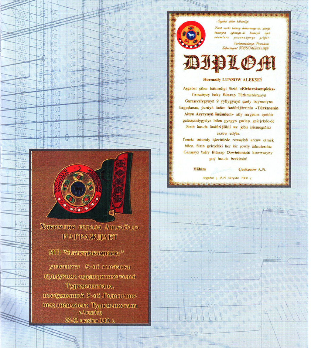 Продукция ТЭК и текстильной отрасли - в топе биржевых торгов