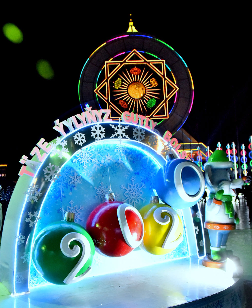 Square in front of Älem Cultural and Entertainment Centre is a main place of New Year celebrations