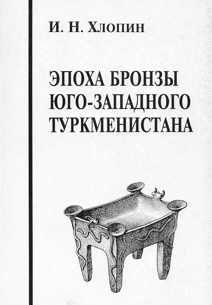 Новые технологии для музеев: что стоит за подарком из Санкт-Петербурга