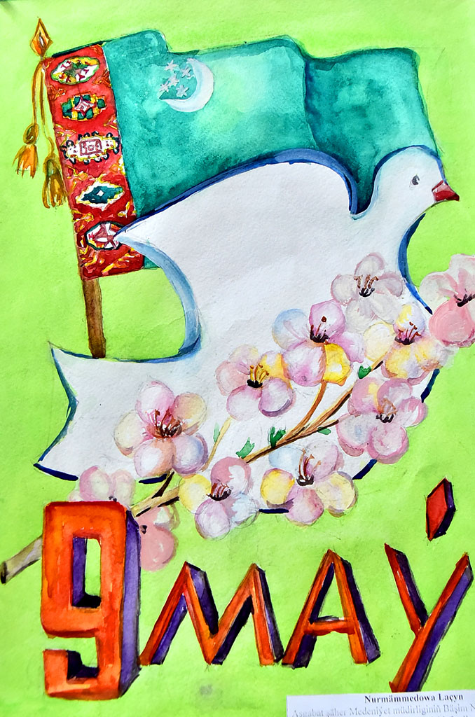 Ýeňiş üçin minnetdarlyk: Bäşim Nuraly adyndaky mekdepde baýramçylyk çäresi geçirildi