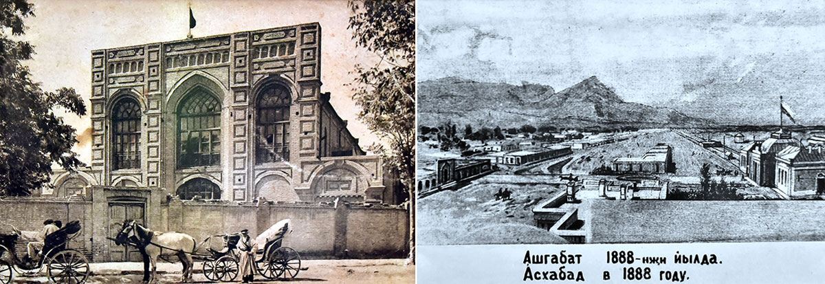 Дню города Ашхабада посвящена выставка в Государственном музее 