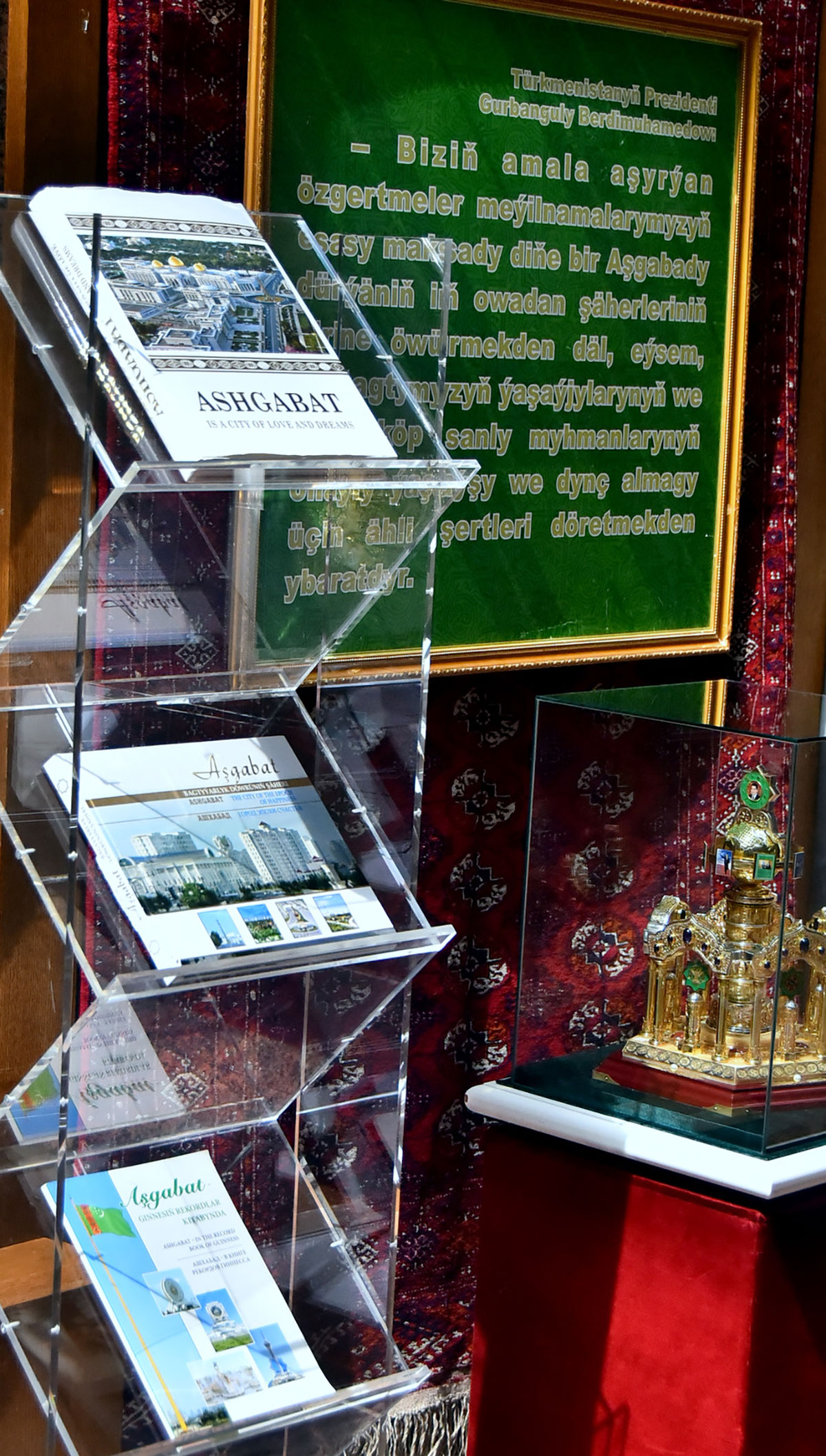 Дню города Ашхабада посвящена выставка в Государственном музее 