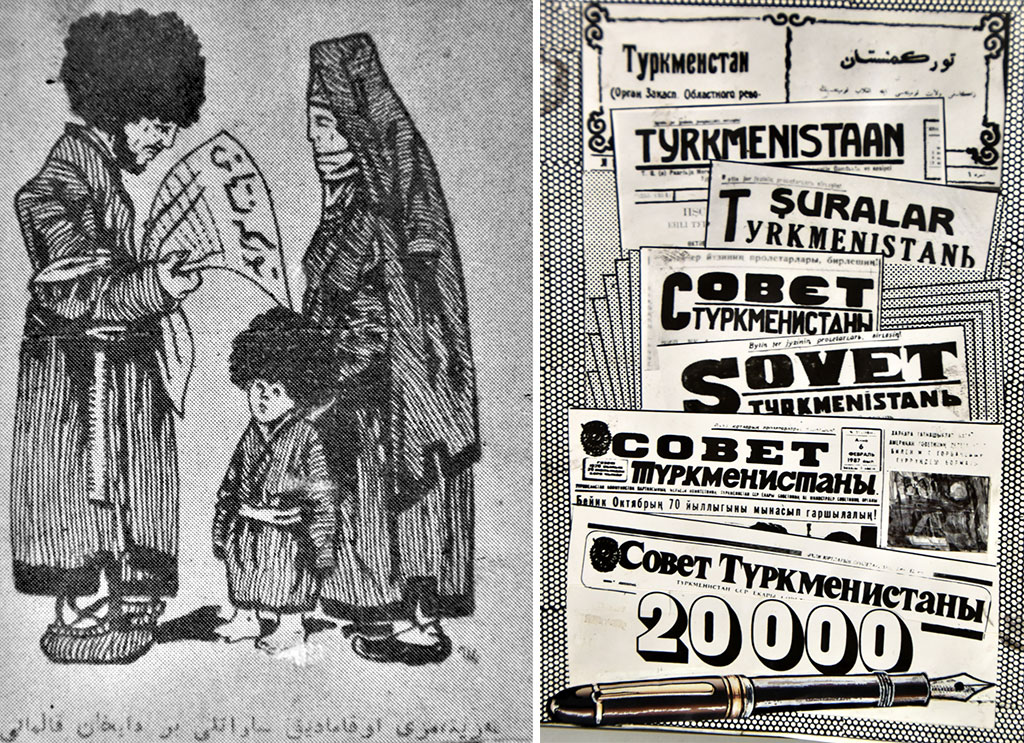 Bir asyryň gazeti: taryha syýahat