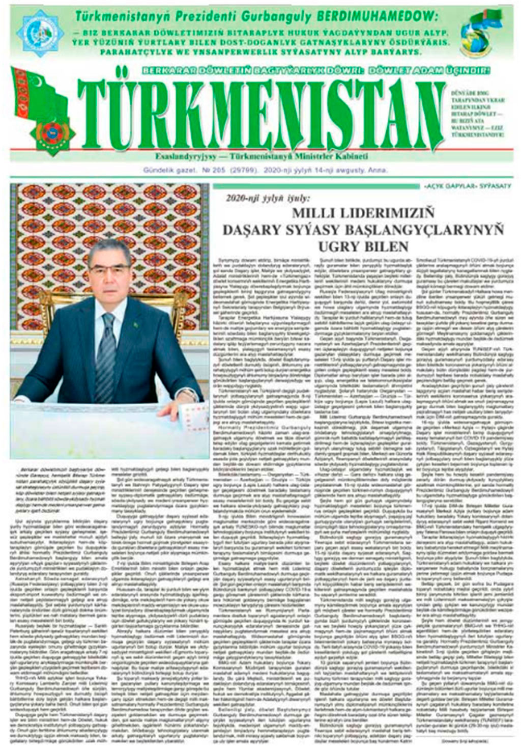 Bir asyryň gazeti: taryha syýahat