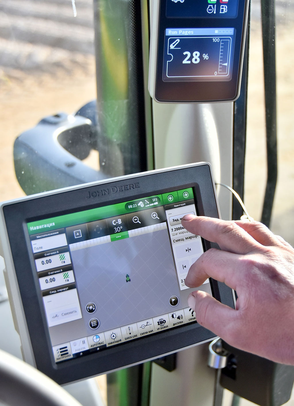 Implementation of the Programme of social and economic development of Turkmenistan is a subject of a meeting