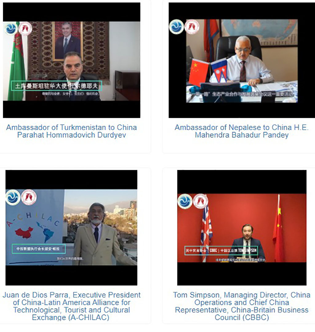 Key aspects of environmental policy of Turkmenistan are presented in frames of Qinghai Expo