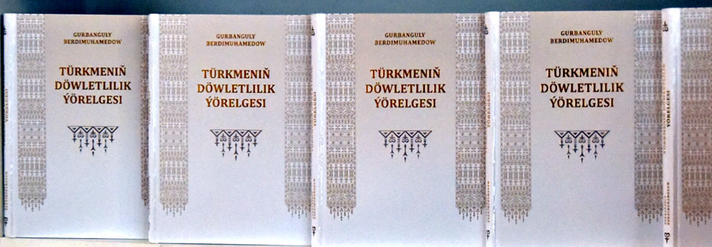 Presentations of new book by President of Turkmenistan at the Institute of International Relations 