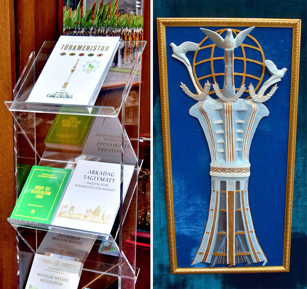 Türkmenistanyň Garaşsyzlyk baýramyna bagyşlanan sergi