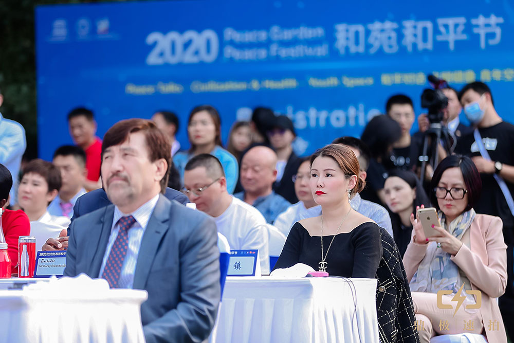 Посольство Туркменистана в Пекине приняло участие в мероприятиях по случаю Международного дня мира