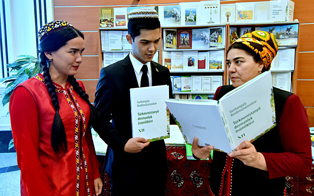 Состоялась презентация 12-го тома энциклопедии лекарственной флоры 