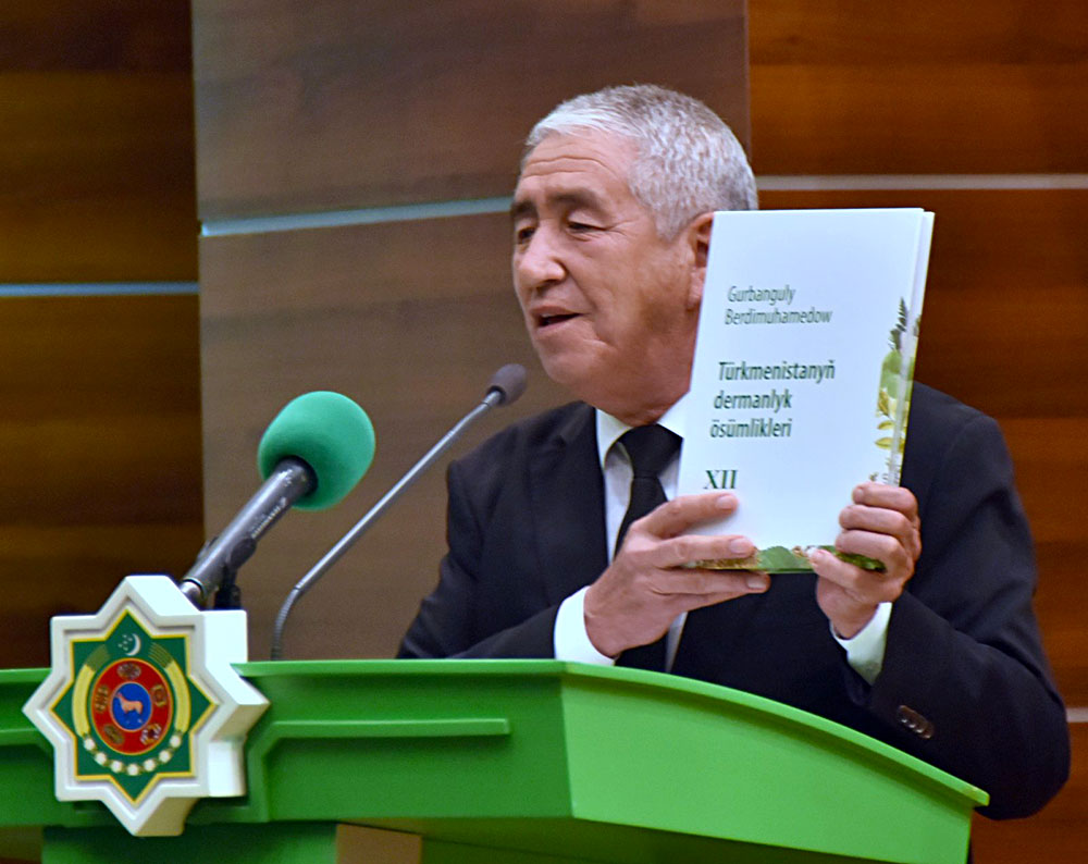 Presentation of the 12th volume of medicinal flora encyclopedia takes place