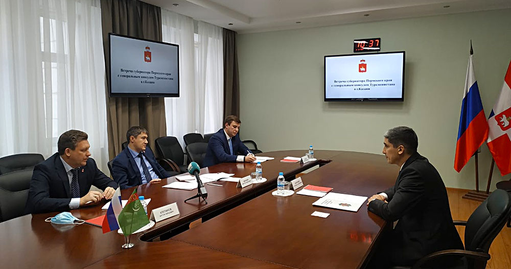 Development of trade and economic partnership with Perm Krai, Russia