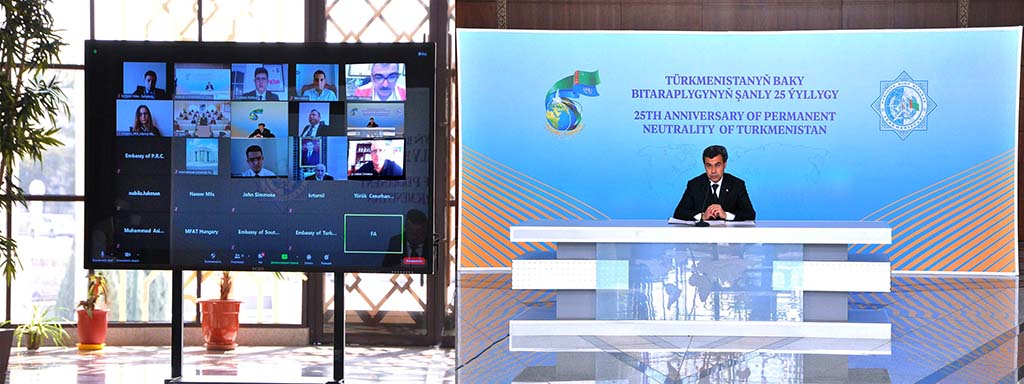 МИД Туркменистана организовал международные вебинары по теме нейтралитета 