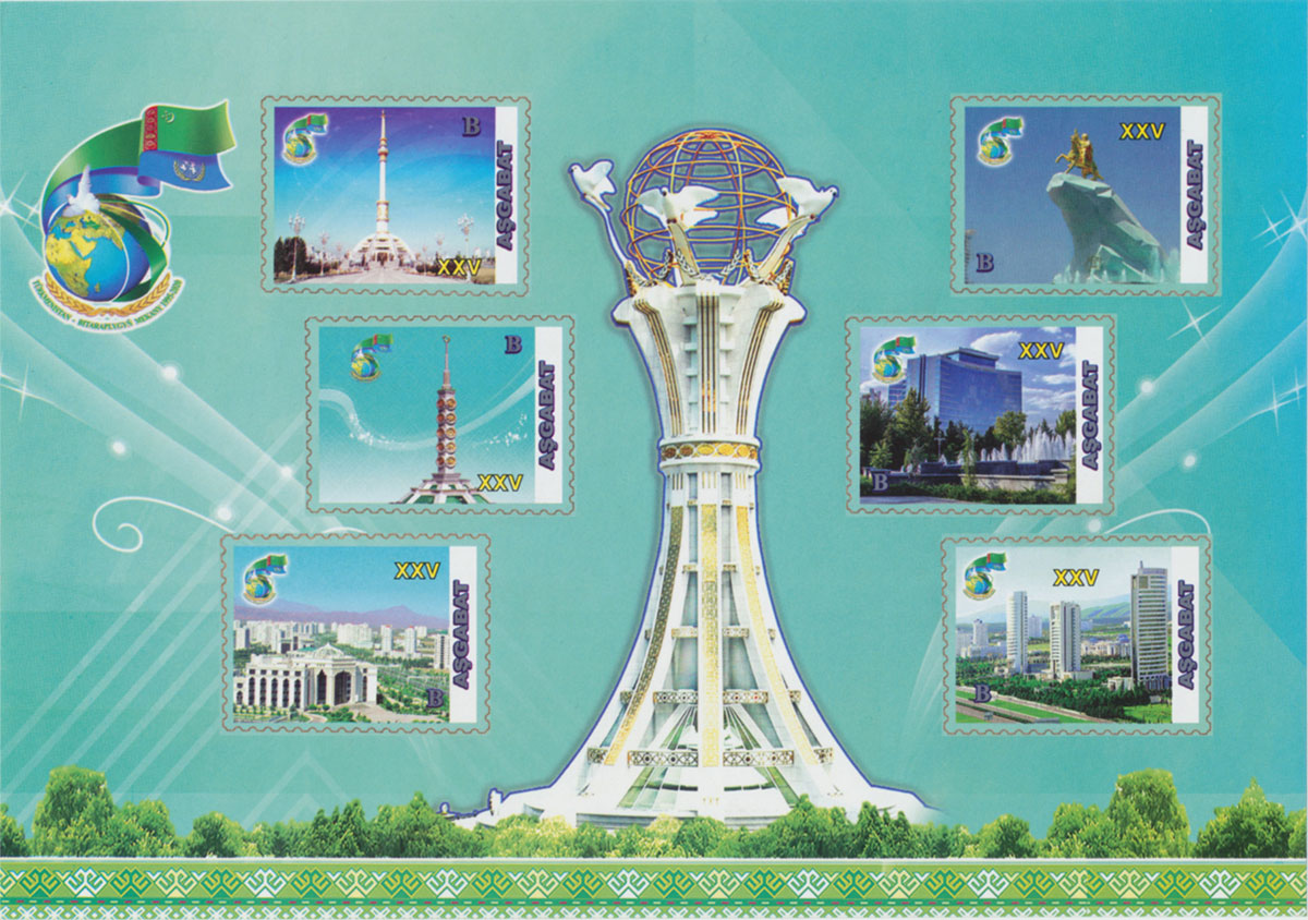 Postage stamps dedicated to the 25th anniversary of permanent neutrality of Turkmenistan