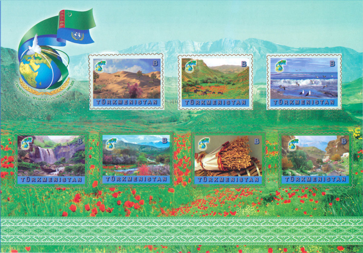 Postage stamps dedicated to the 25th anniversary of permanent neutrality of Turkmenistan