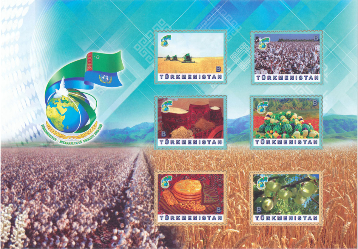 Postage stamps dedicated to the 25th anniversary of permanent neutrality of Turkmenistan