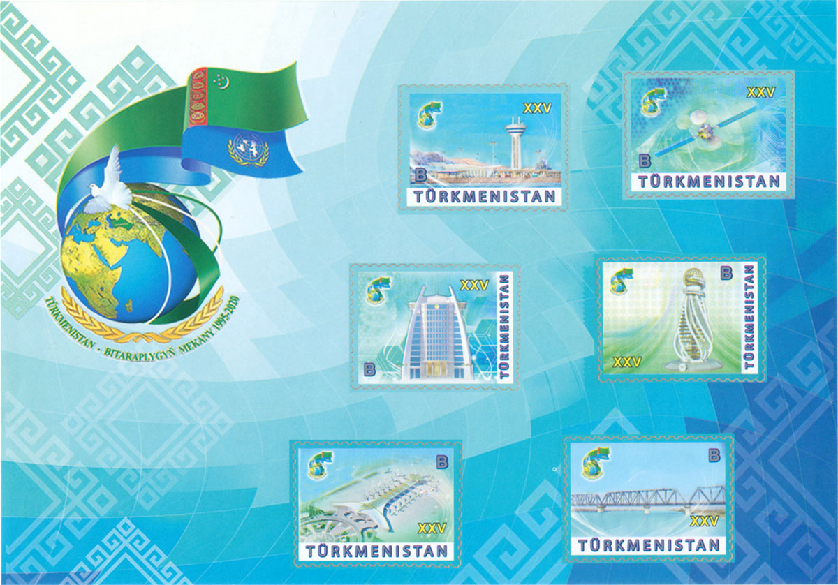Postage stamps dedicated to the 25th anniversary of permanent neutrality of Turkmenistan