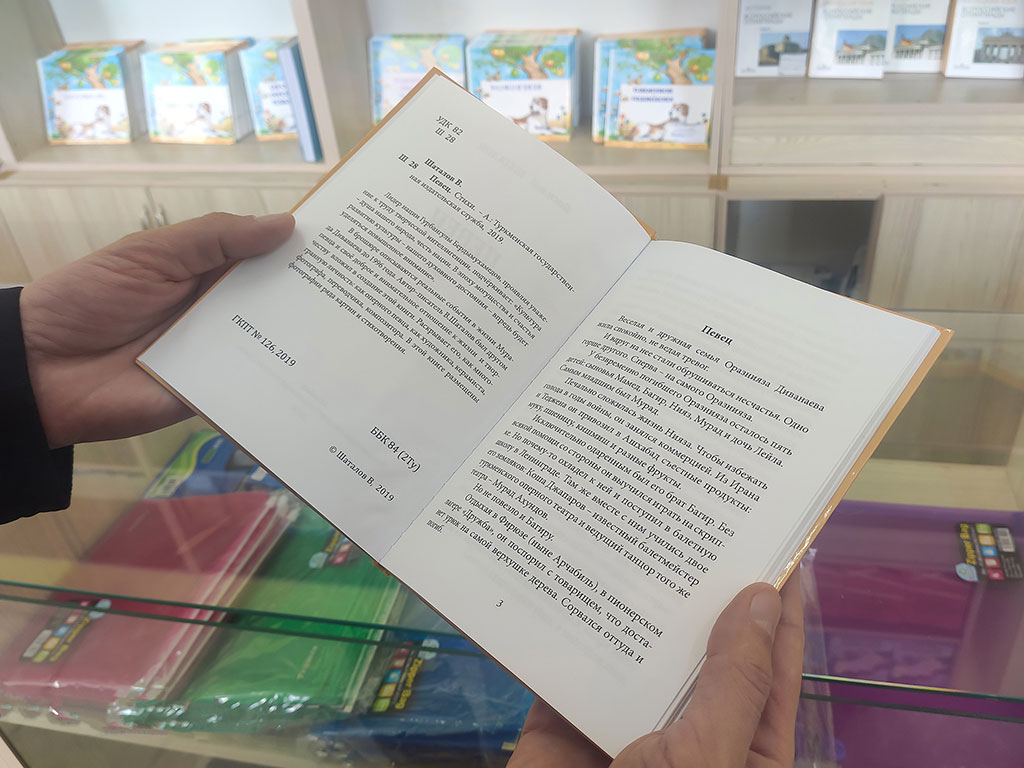 «...Hudaý sungatlarda maňa zehin baryn eçilipdir»