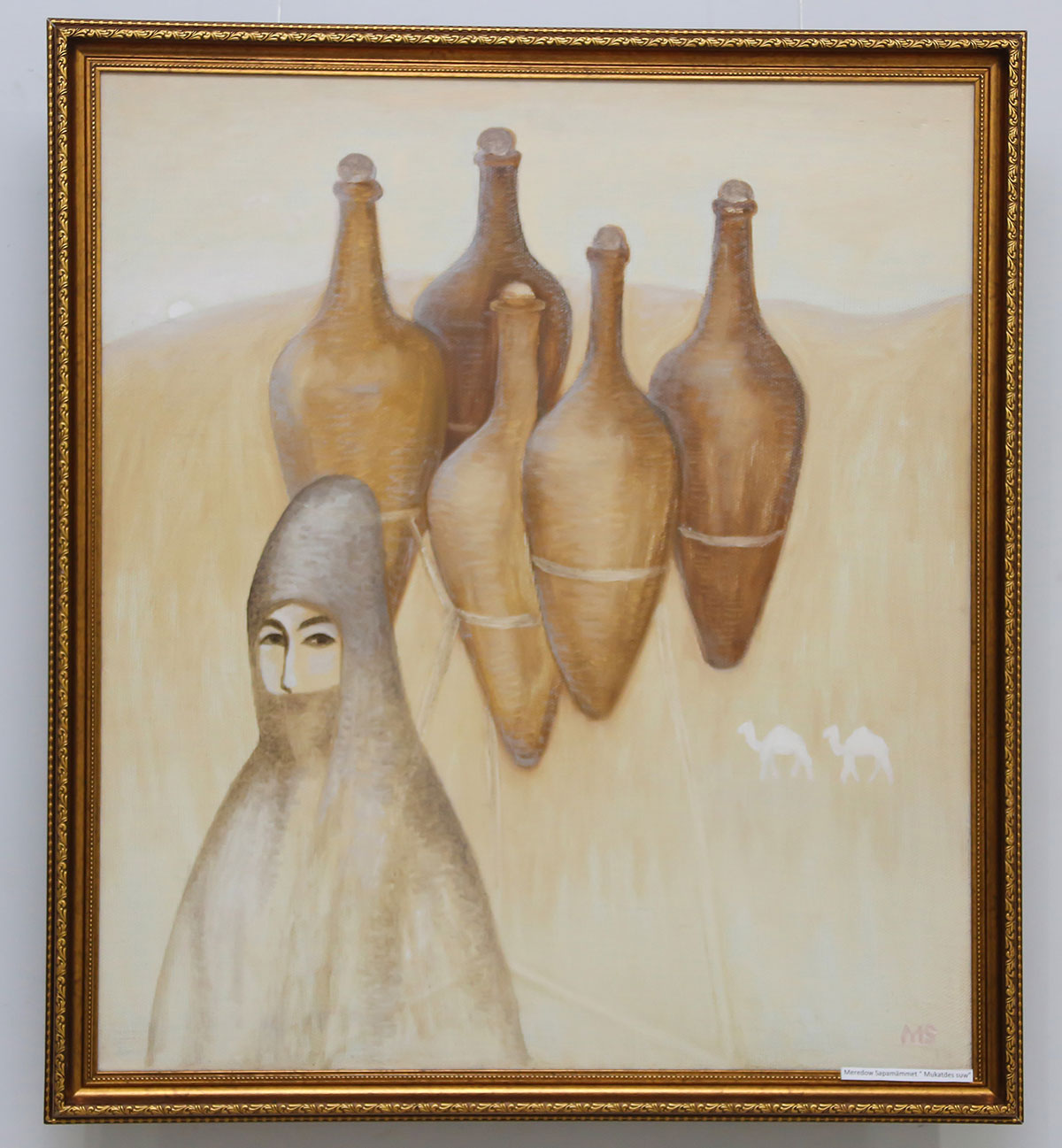 Девиз года - в красоте мирной жизни