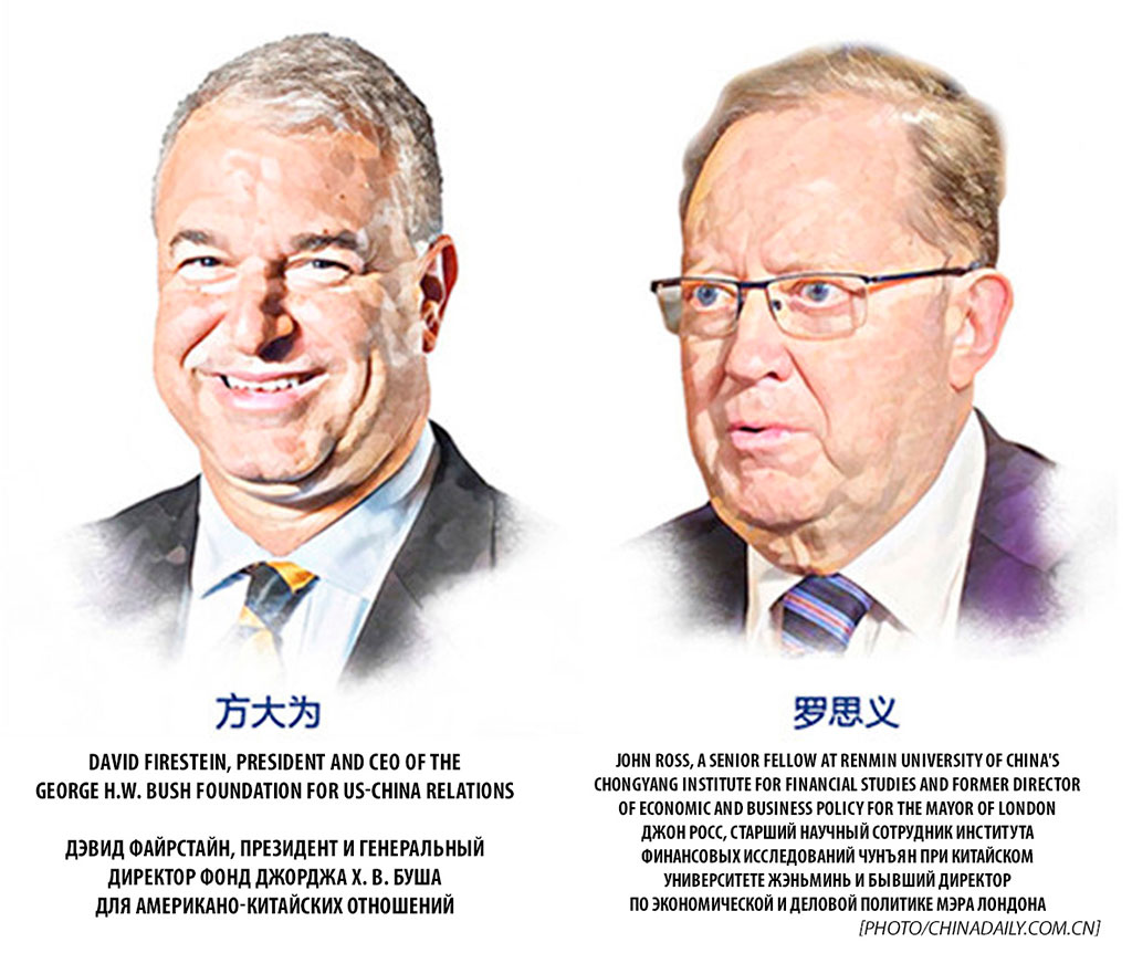 China, US advised to refresh ties